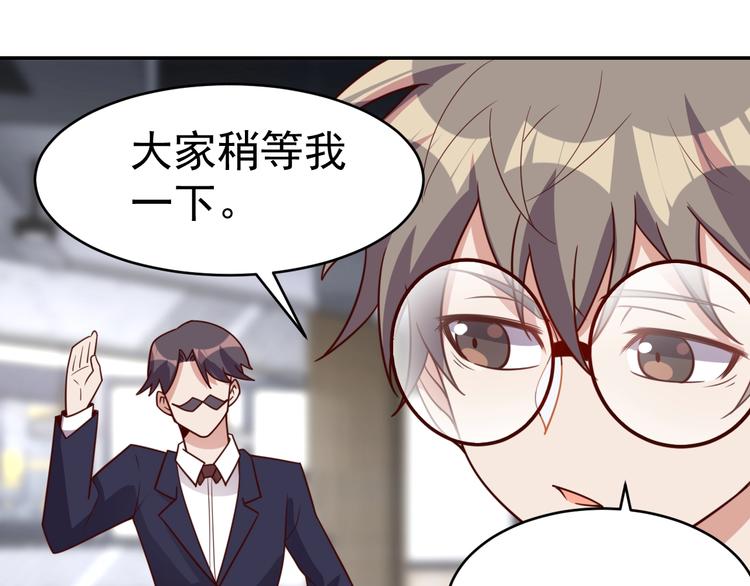 第23话 美食家30
