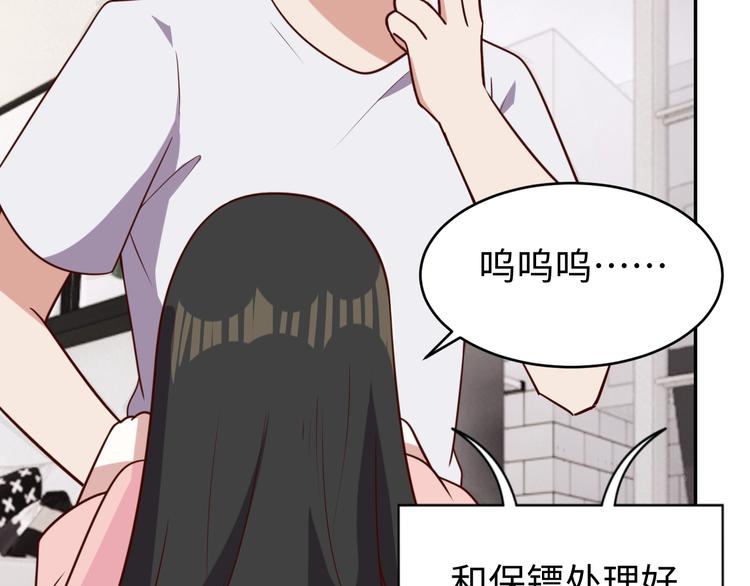 第30话 蛋孵化了？60