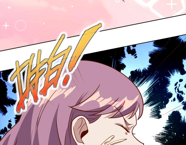第3话 惩治恶毒老板娘78