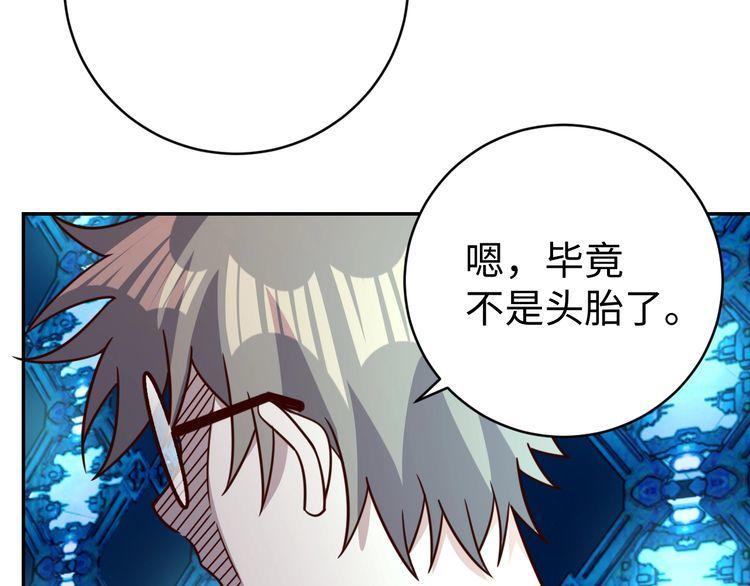 第44话虫母51