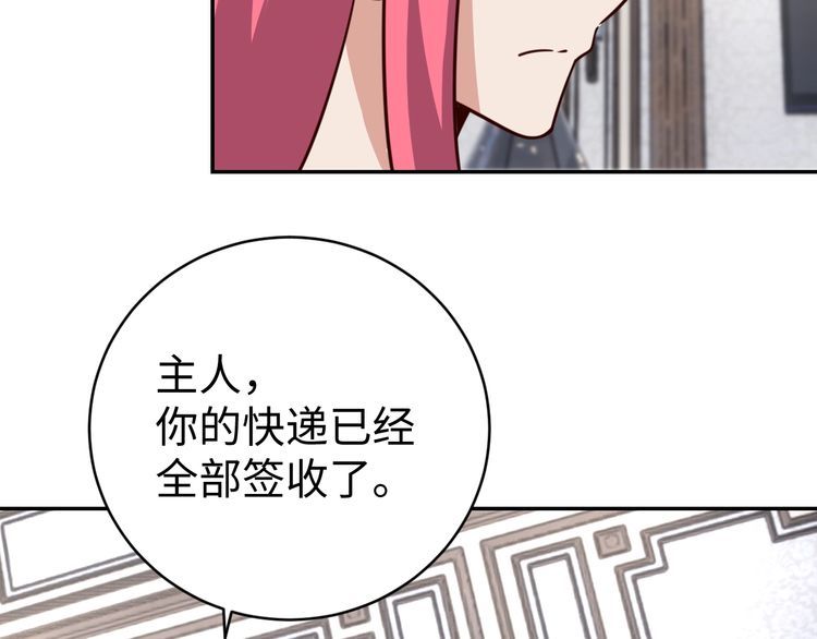 第42话二次升级98