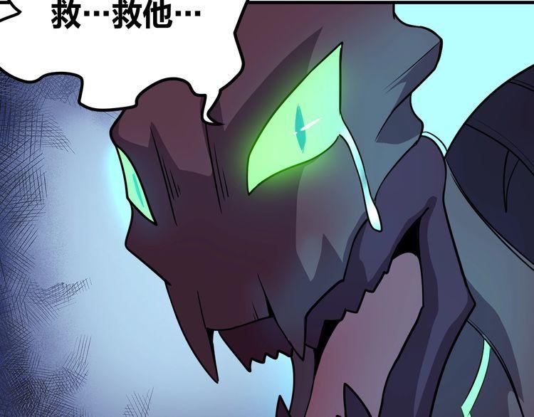 第71话王192