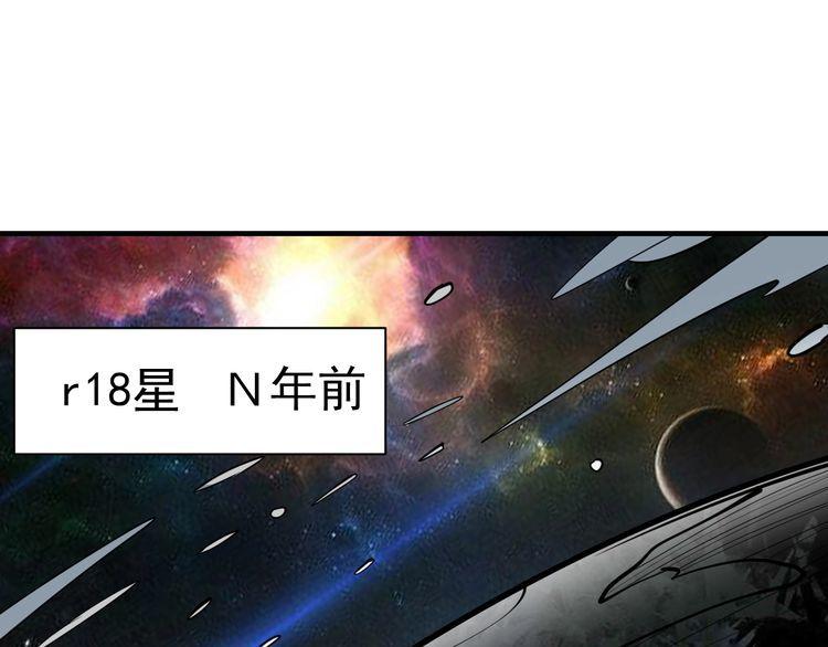 第72话神秘少女15