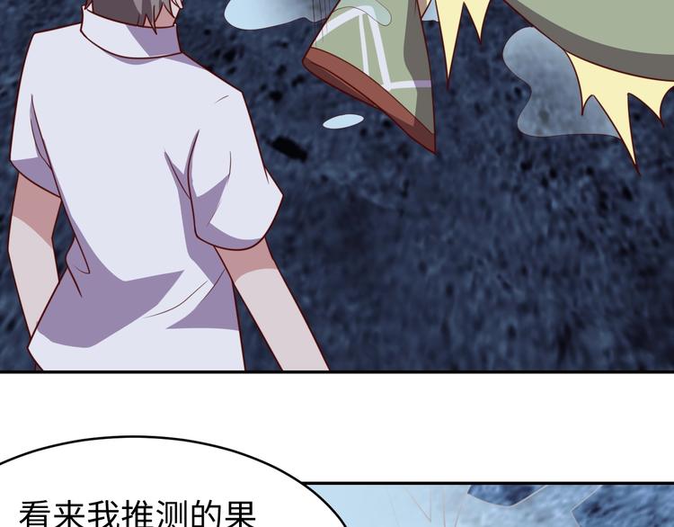 第28话 逃避可耻但有用132
