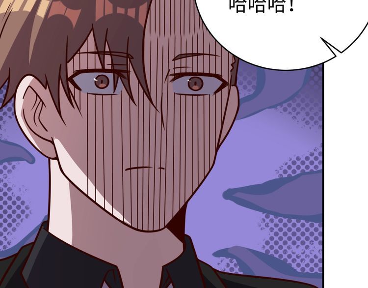 第55话丢脸53