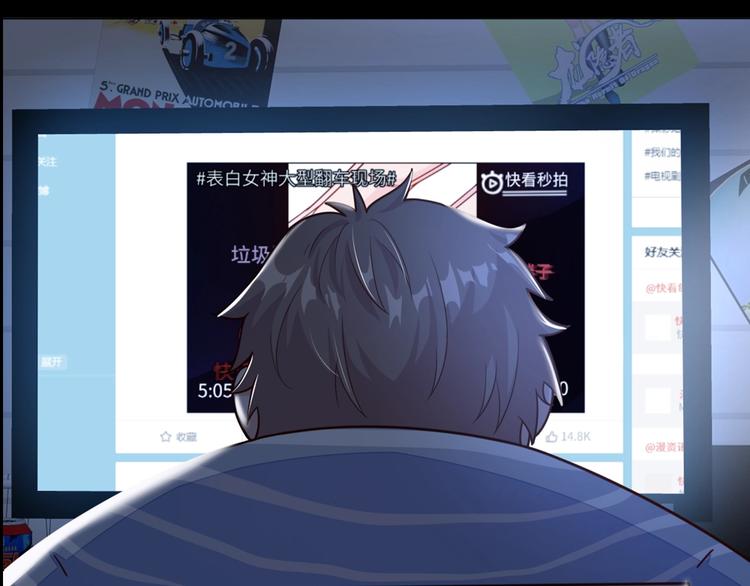序章：脂肪兑换异能，你能换几斤8