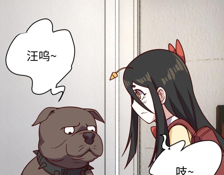 第34话 驯服77