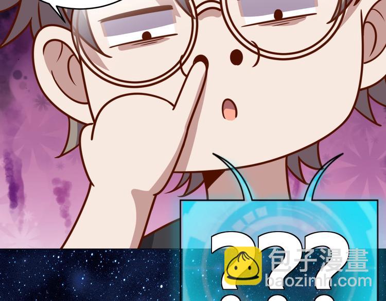 第8话 系统升级92