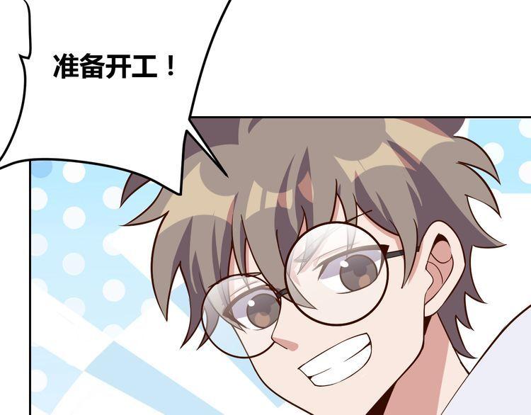 第66话暗算6