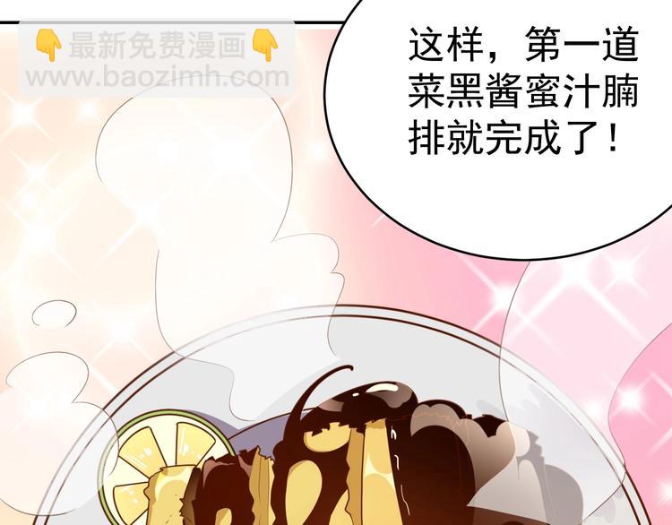 第22话  影流之主70