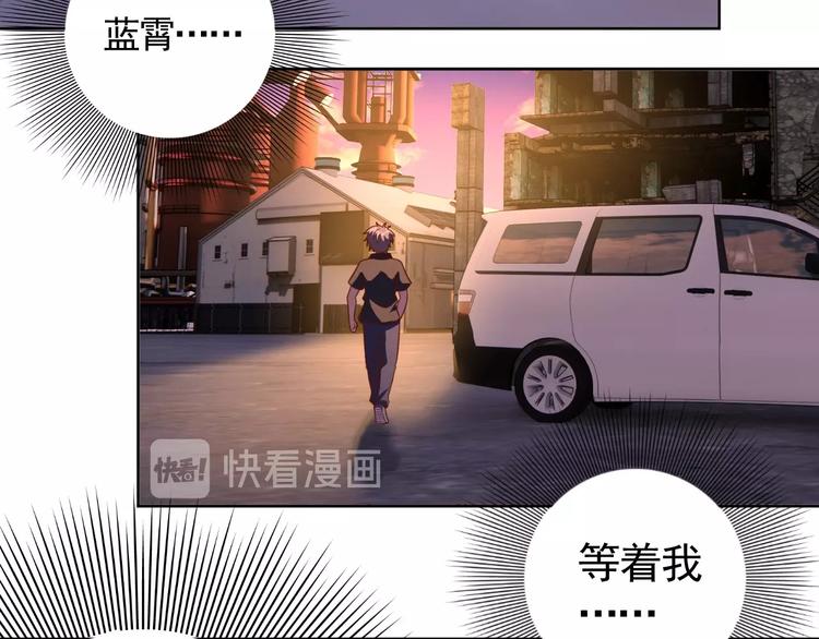 第9话 下水道逆袭5