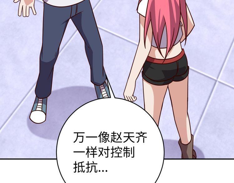 第51话房租到期116
