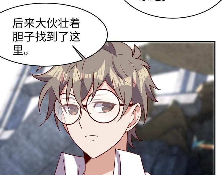 第26话 母巢闹鬼？36