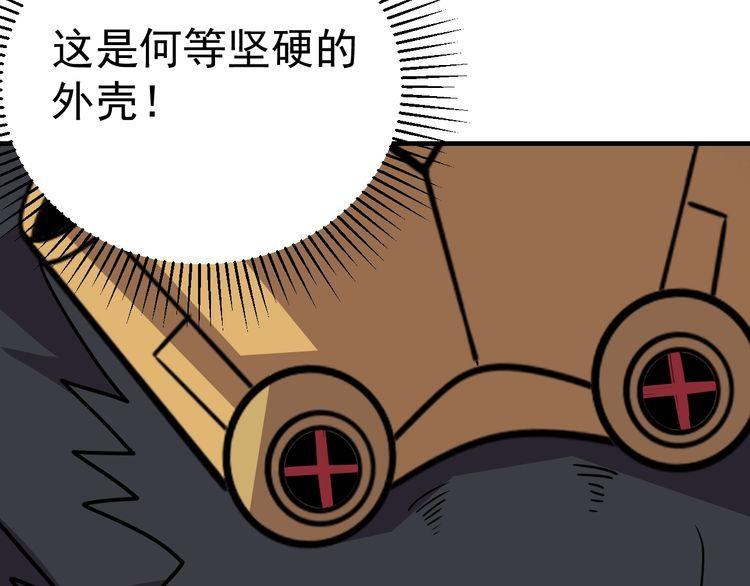 第71话王171