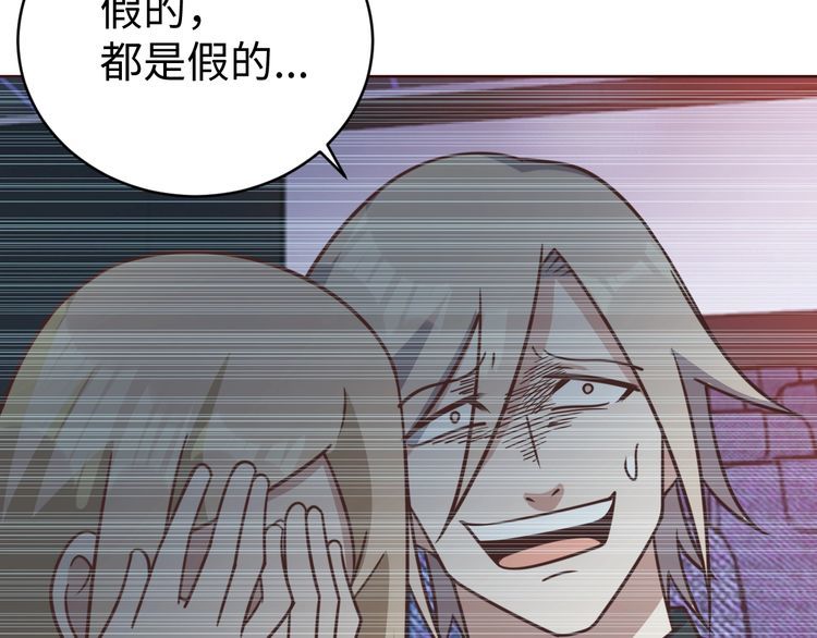 第56话噩梦11