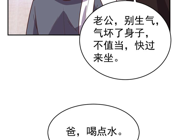 第15话 班长的计划20
