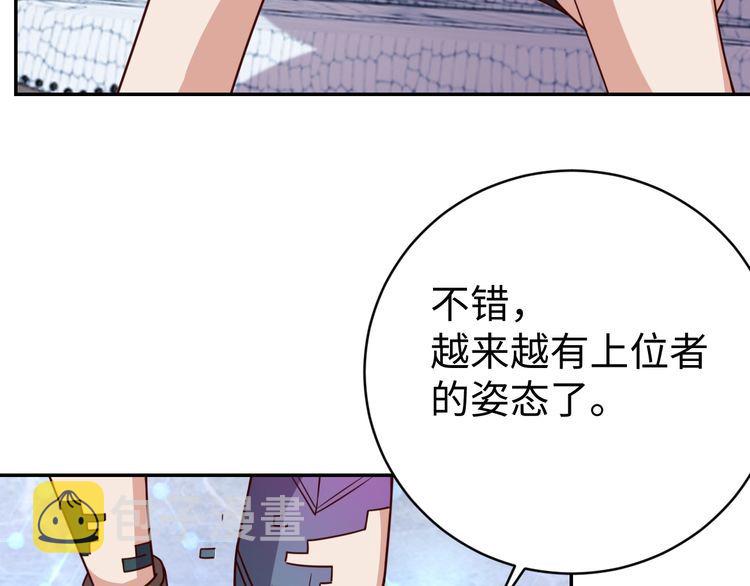 第41话惊喜93