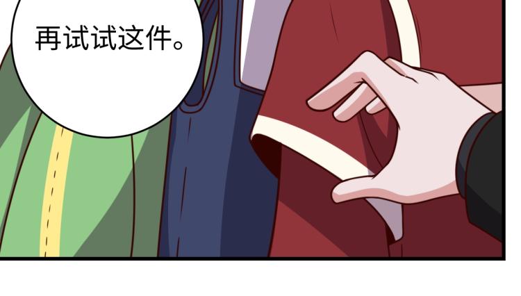 第33话 风波14