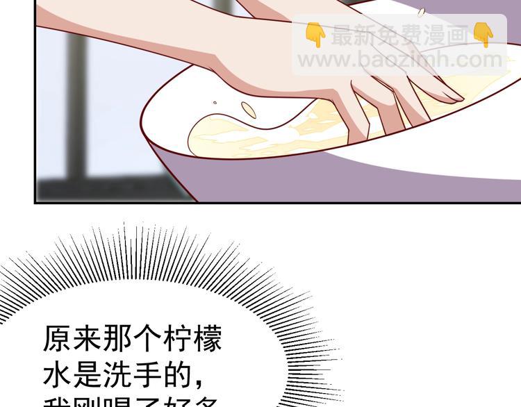 第24话 食材的秘密21