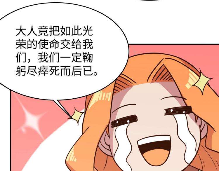 第29话 噩梦68