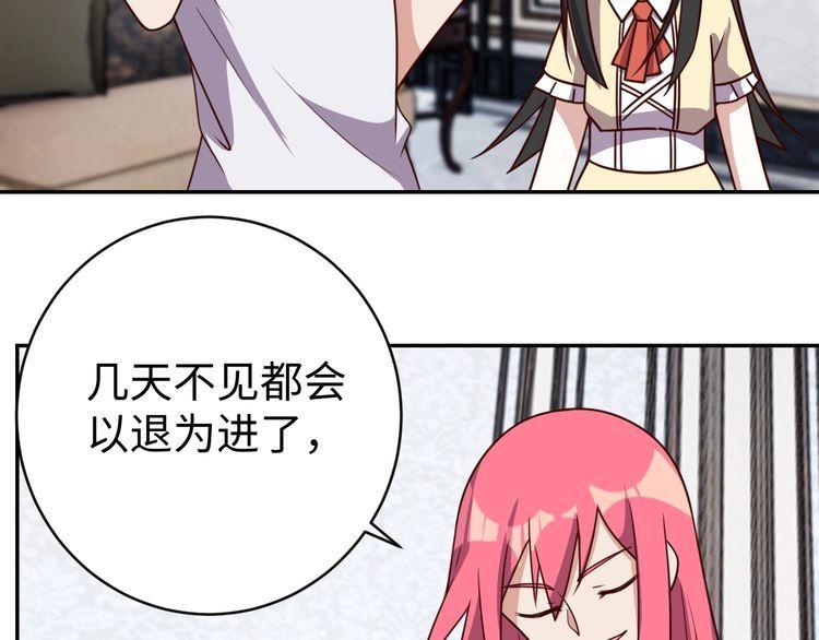 第41话惊喜91