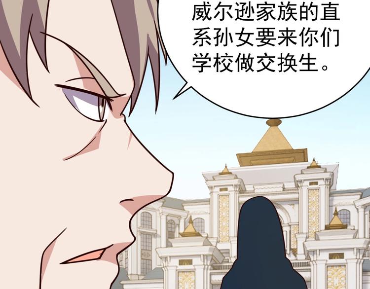 第15话 班长的计划25