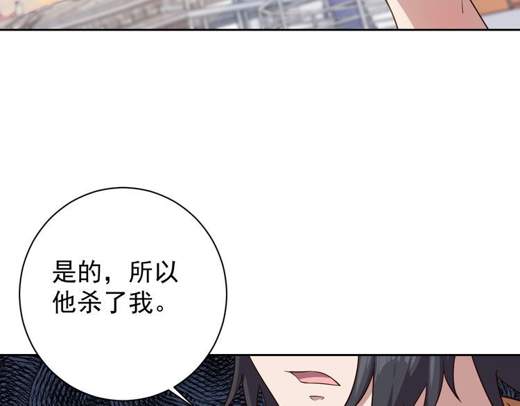 第62话临时工90
