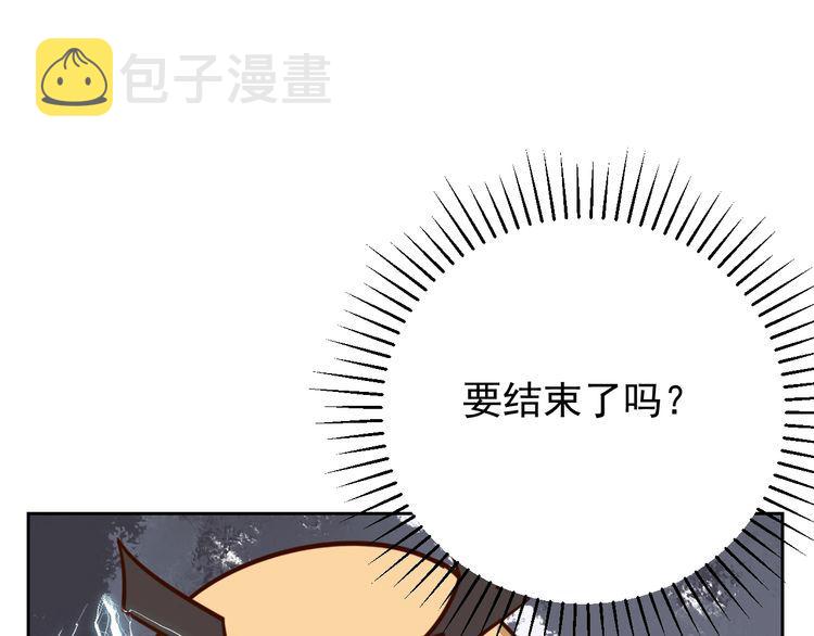 第61话我也不是人类0
