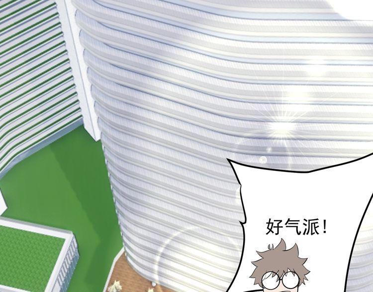 第66话暗算104