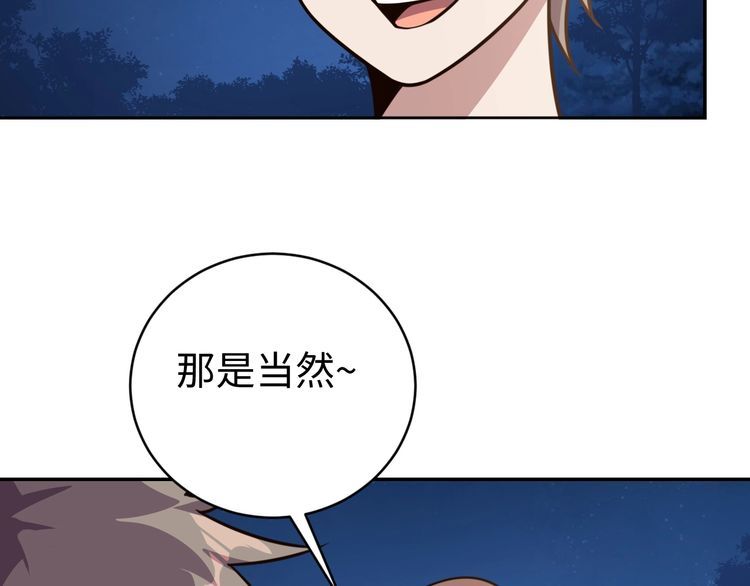 第53话毁约7
