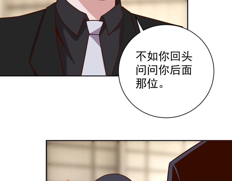 第64话打工人147