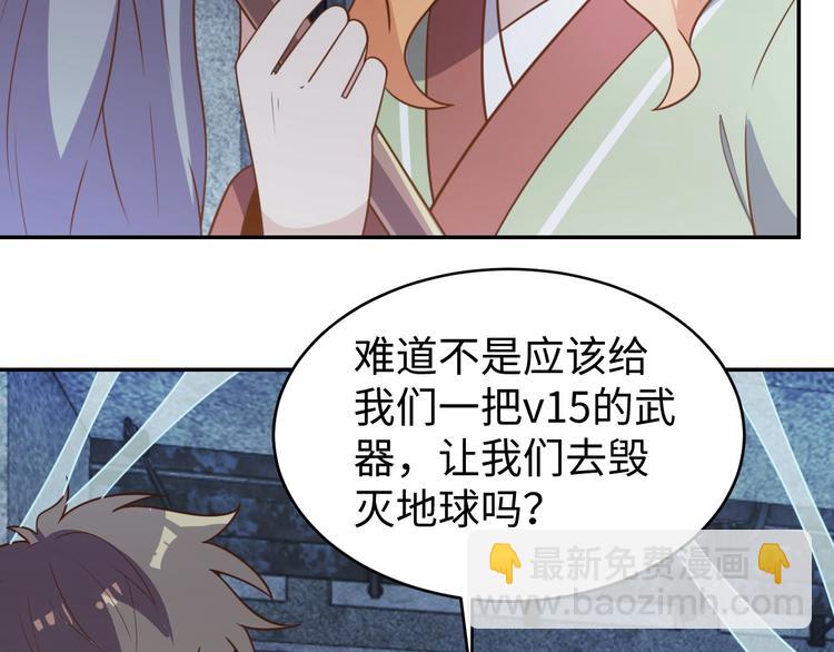 第29话 噩梦40