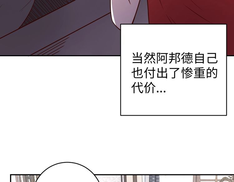 第43话往事53