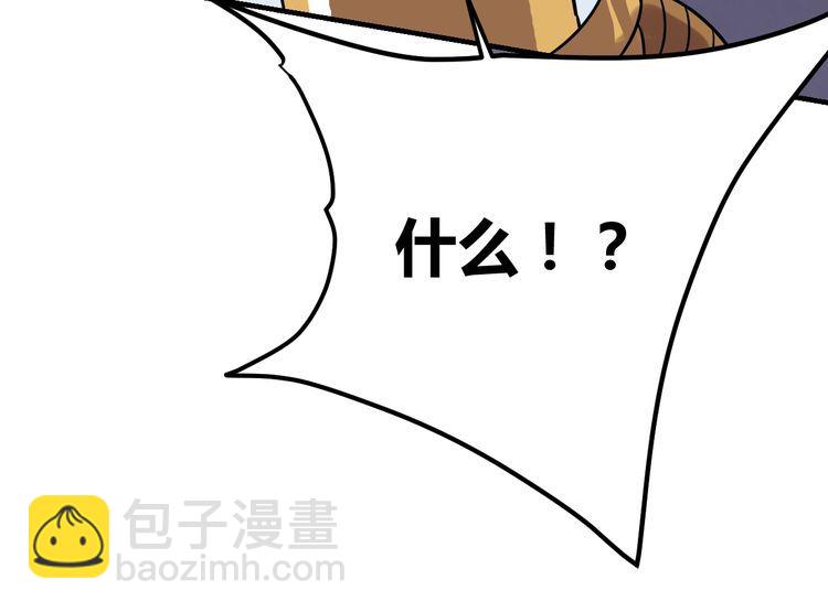 第71话王112