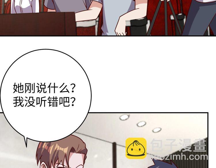 第41话惊喜6