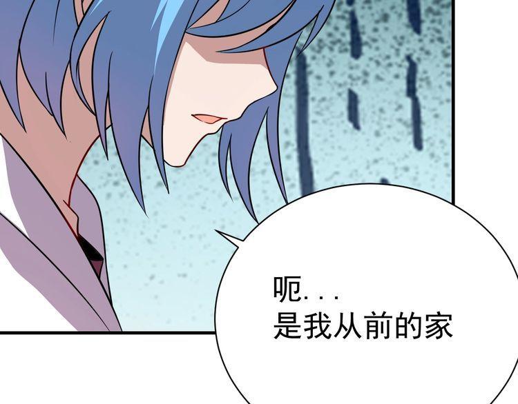 第74话 浴袍少女78