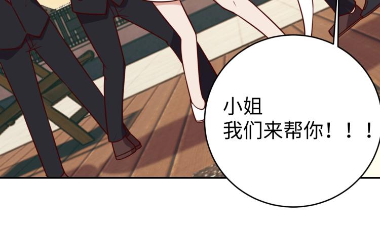 第36话 危险73