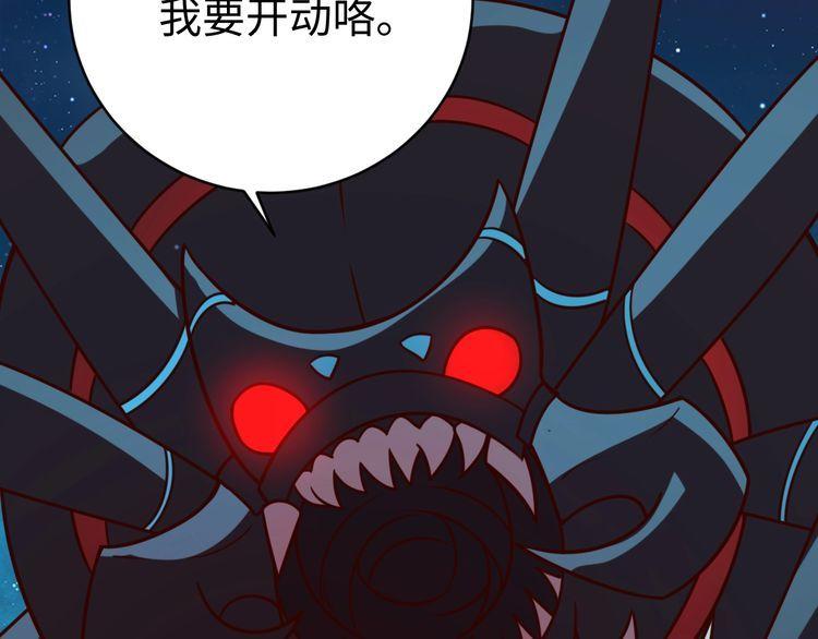 第54话冤家路窄62