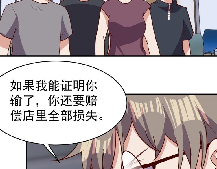 第24话 食材的秘密124
