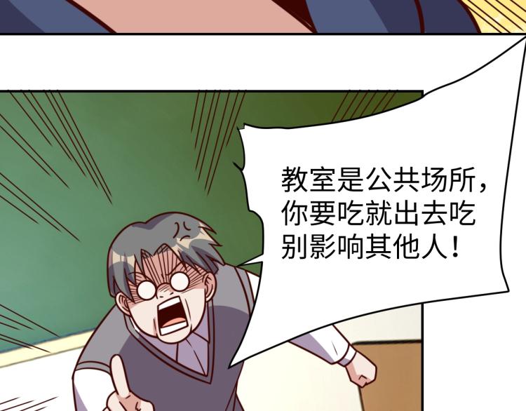 第 38话 引导者57