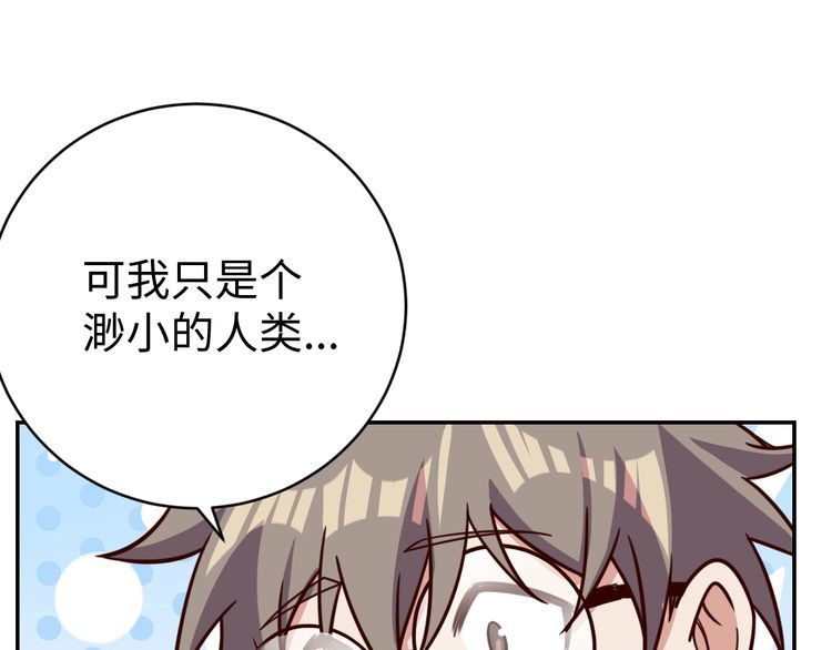 第43话往事61