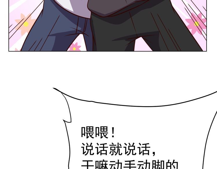 第58话精神幻术39