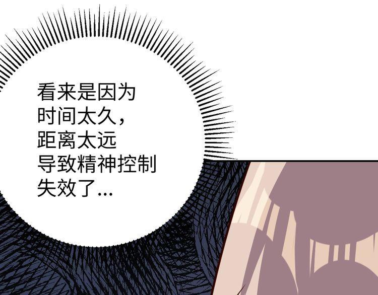 第51话房租到期30