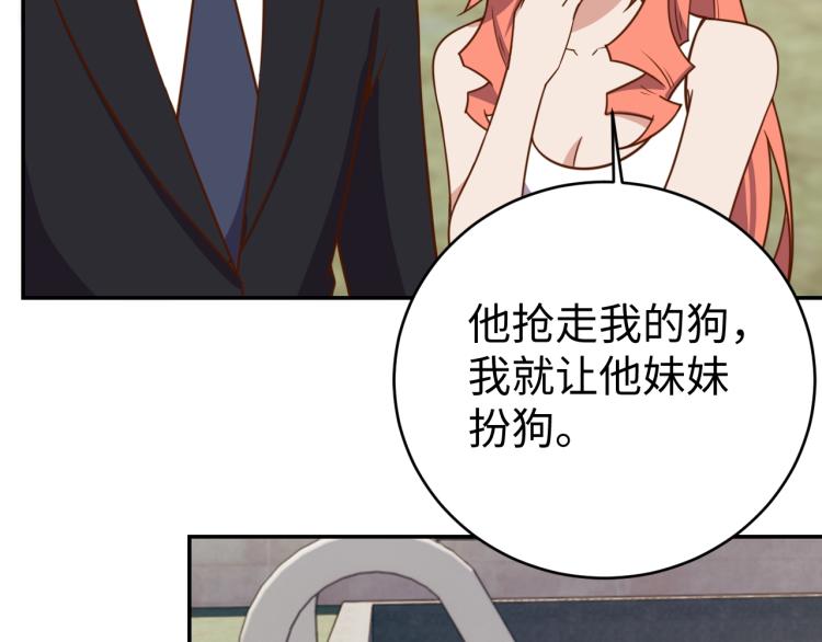 第36话 危险19
