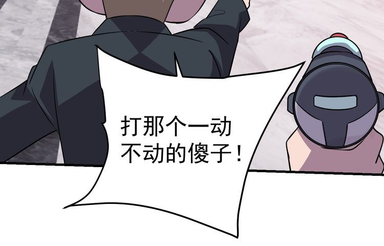 第68话明牌！66