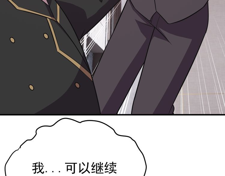 第68话明牌！7