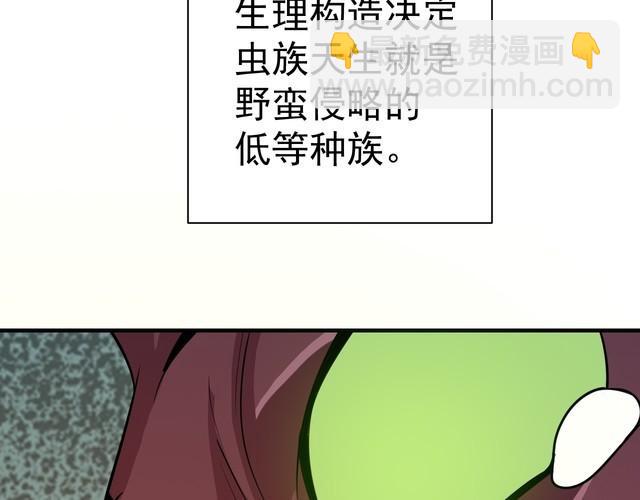 第72话神秘少女5