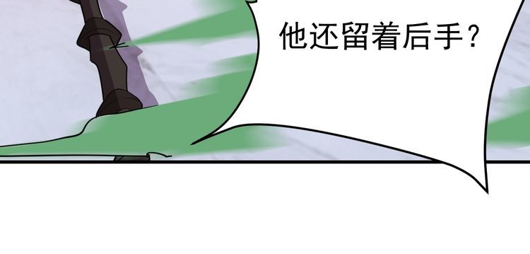 第69话降临71
