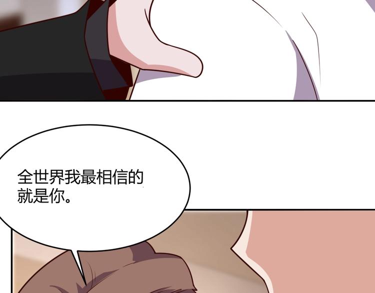 第25话 蟑螂恶霸11