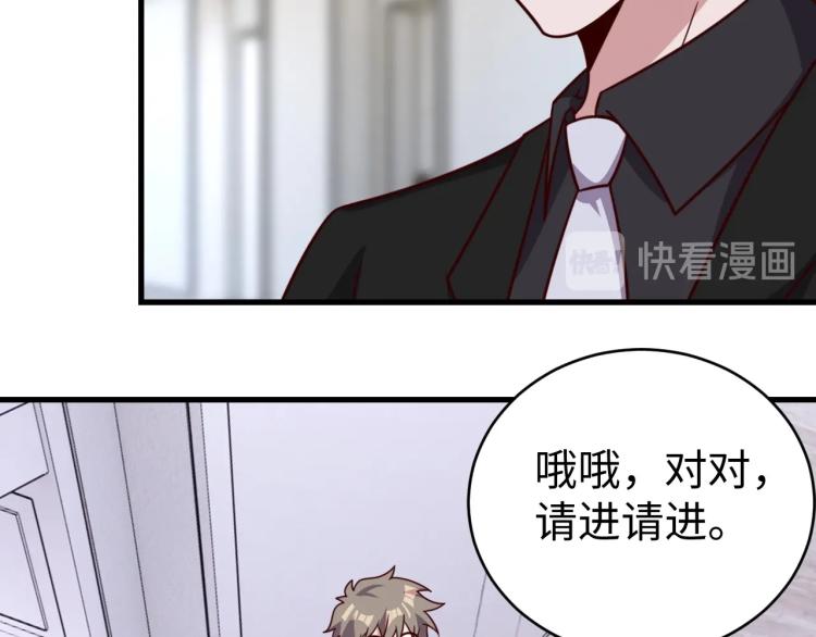 第32话 一家三口？7